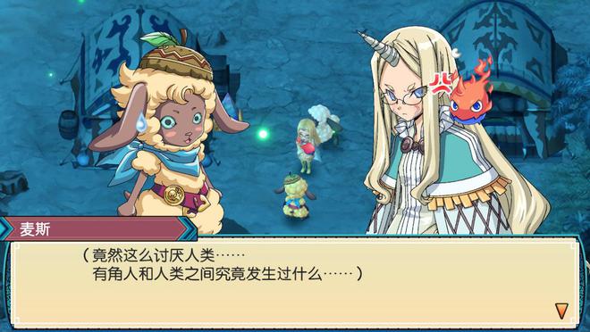 符文工房3 Rune Factory 3: A Fantasy Harvest Moon_2