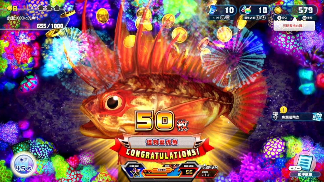 王牌钓手 欢钓水族 Ace Angler: Fishing Spirits_2