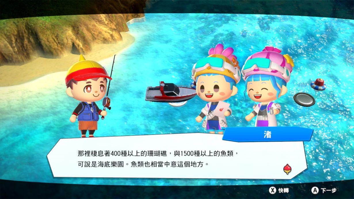 王牌钓手 欢钓水族 Ace Angler: Fishing Spirits_0