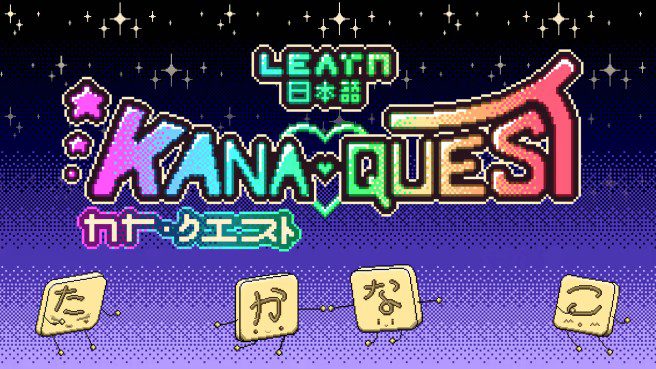 Kana大冒险 Kana Quest_0