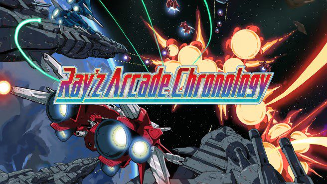 镭射街机编年史 Ray’z Arcade Chronology_0