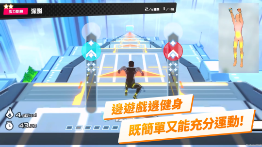 健身巡游 Fitness Circuit_1