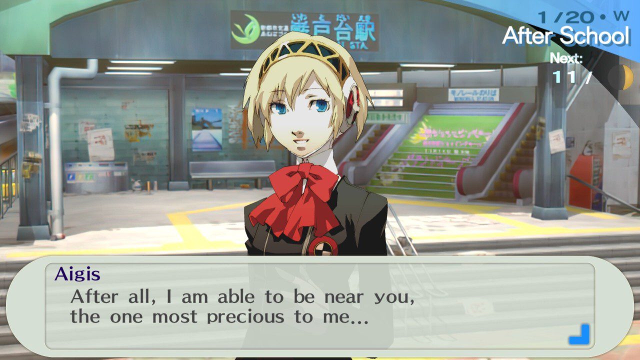 女神异闻录3 携带版 Persona 3: Portable_0