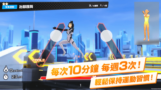 健身巡游 Fitness Circuit_0