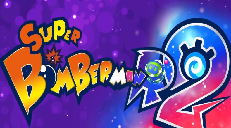 超级炸弹人R2 Super Bomberman R 2_1