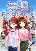 Switch《梦现Re:Master》