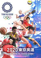 Switch《2020东京奥运》