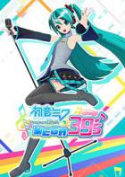 Switch《初音未来：歌姬计划 Mega39’s》