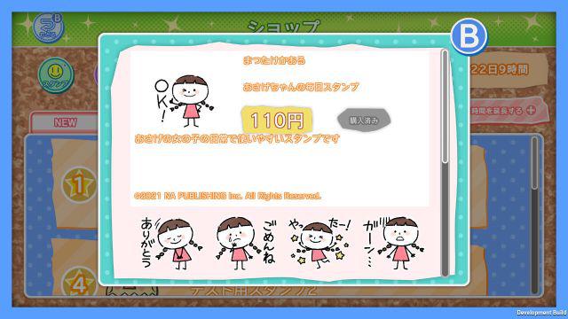 Switch《Minna no Oshaberi Chat》_1