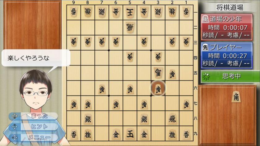 Switch《和香川爱生一起下将棋》_2