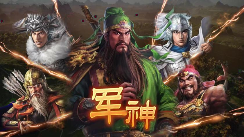 Switch《三国志14：威力加强版》_2