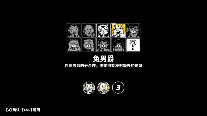 Switch《残酷乐队生涯》_3