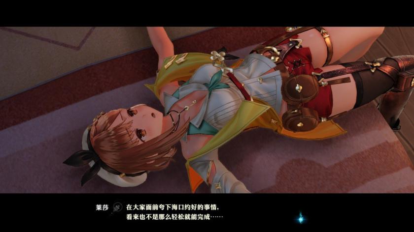 Switch《莱莎的炼金工房2：失落传说与秘密妖精》_4